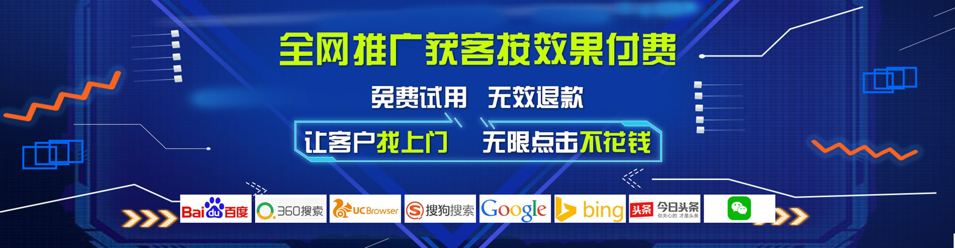 鹤壁搜索开户返点