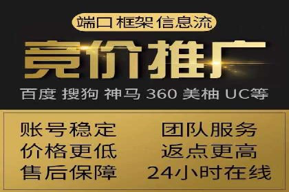 案例分析：SEM优化师如何优化广告创意