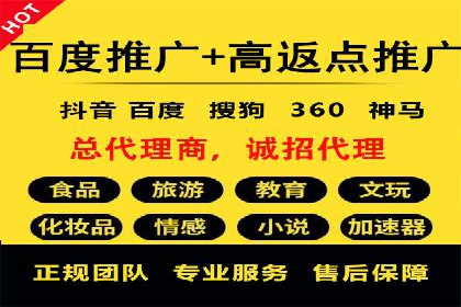 解析推广信息流广告的投放技巧与效果