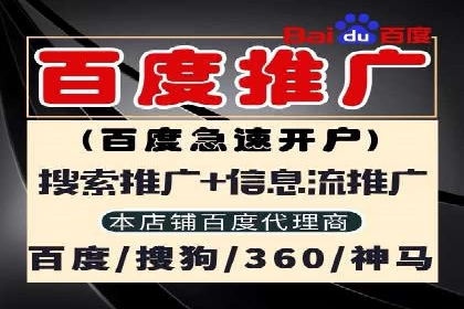 案例分享：如何通过百度推广提升排名