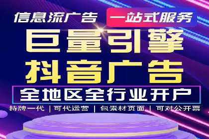 竞价推广开户全流程：一则成功案例揭秘